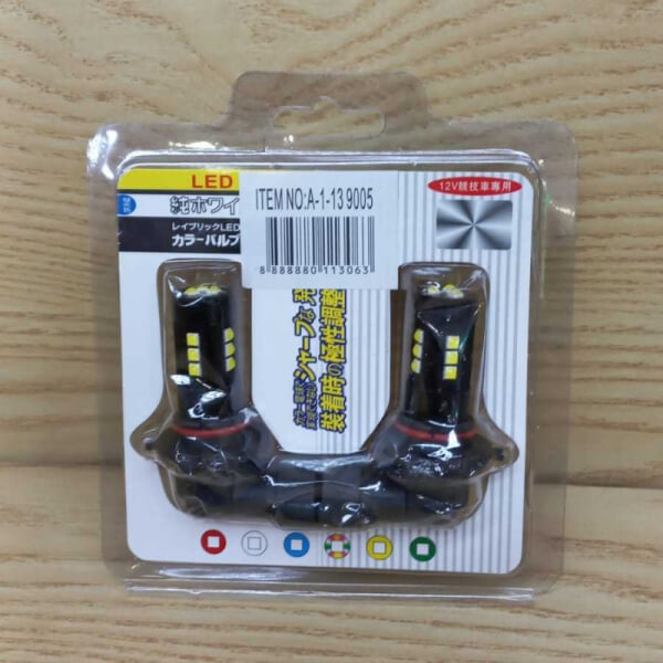 Foco 9005 antiniebla LED blanco el par