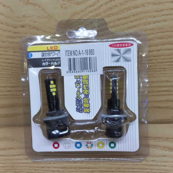Foco 880 antiniebla Led blanco el par 12v