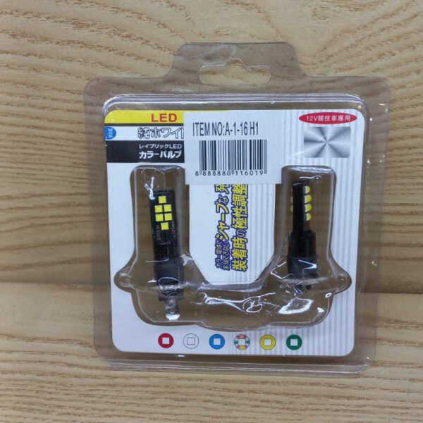 Foco H1 antiniebla LED blanco el par 12v