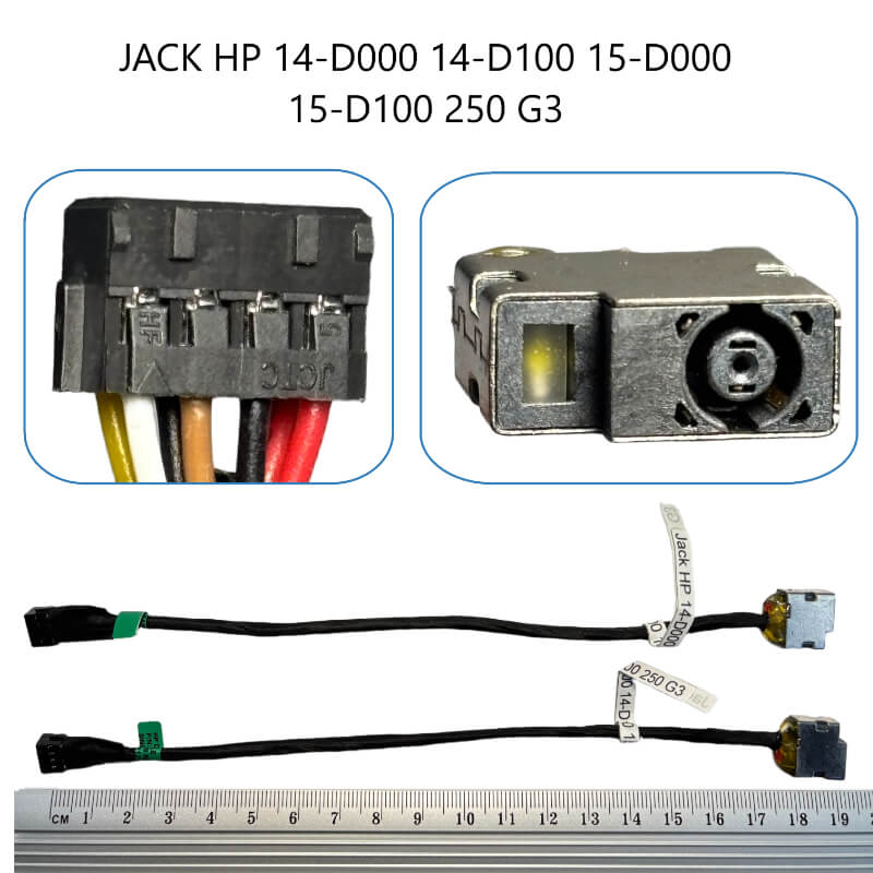 JACK HP 14-D000 14-D100 15-D000 15-D100 250 G3